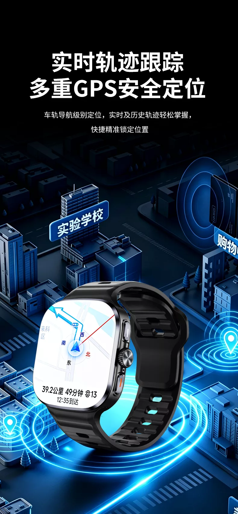 小兔智能手表s12 max超大屏5g全网通wifi插卡手表