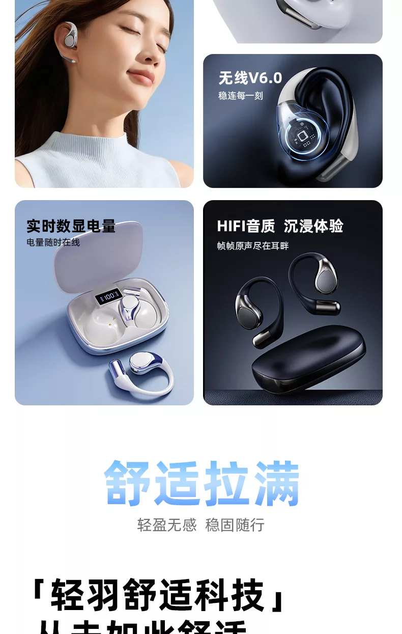 小兔ai耳机x17s蓝牙6.0挂耳式ai翻译智能耳机