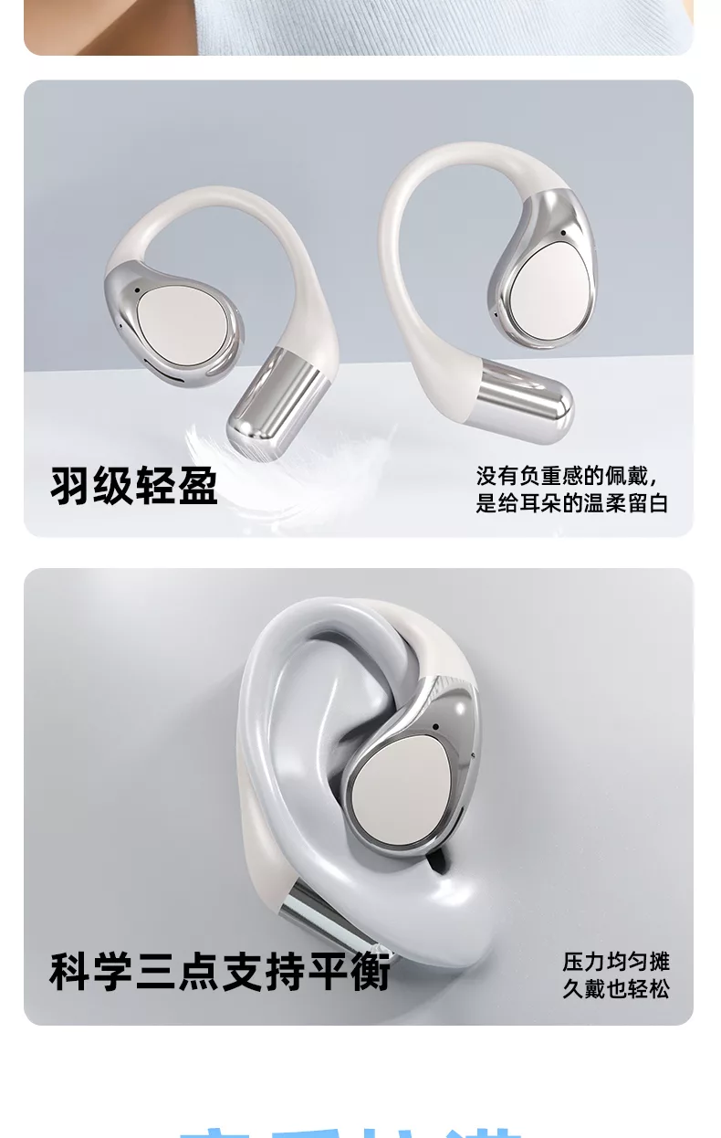 小兔ai耳机x17s蓝牙6.0挂耳式ai翻译智能耳机