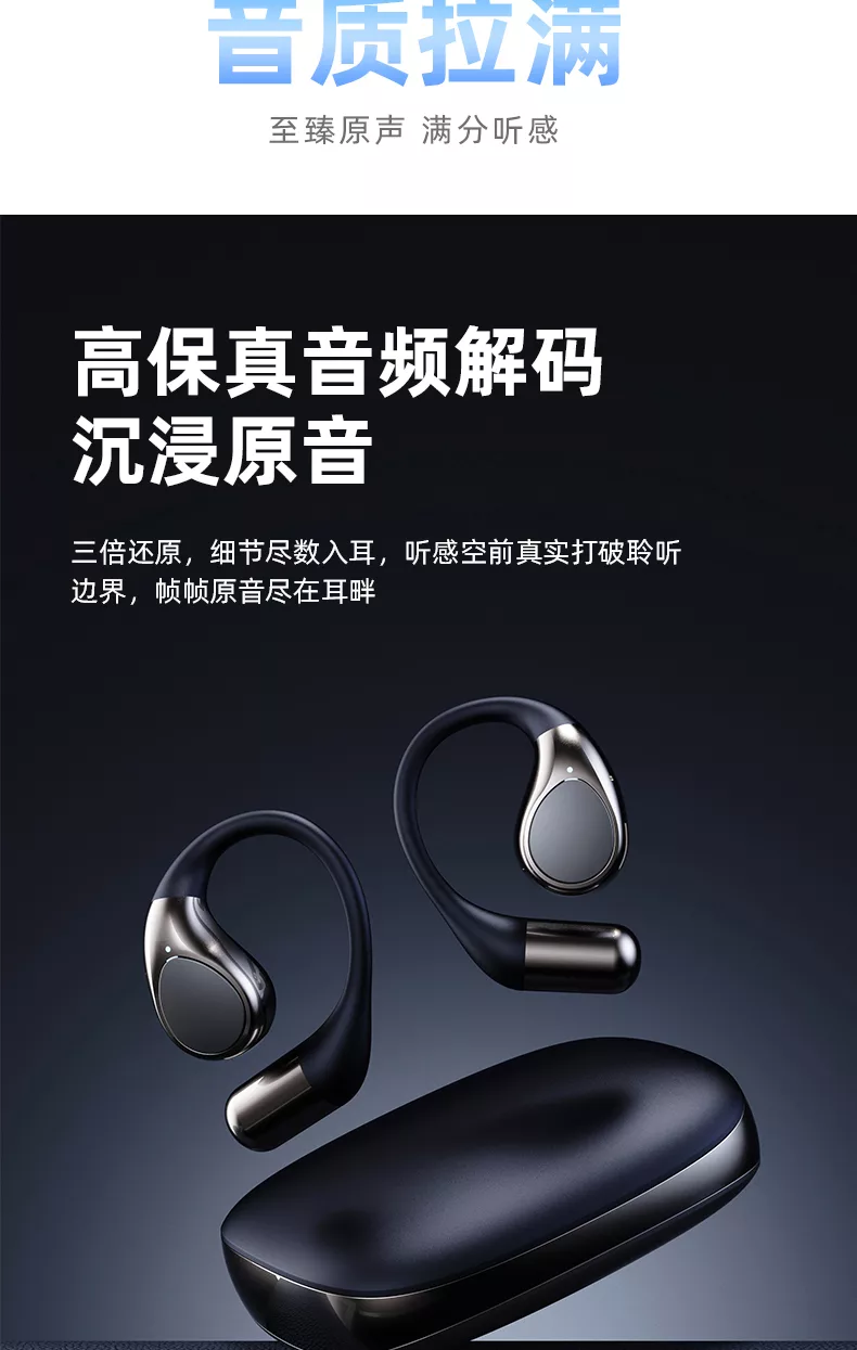 小兔ai耳机x17s蓝牙6.0挂耳式ai翻译智能耳机