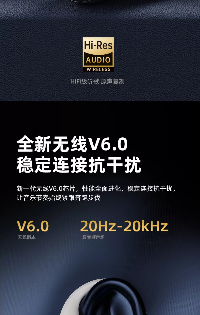 小兔ai耳机x17s蓝牙6.0挂耳式ai翻译智能耳机