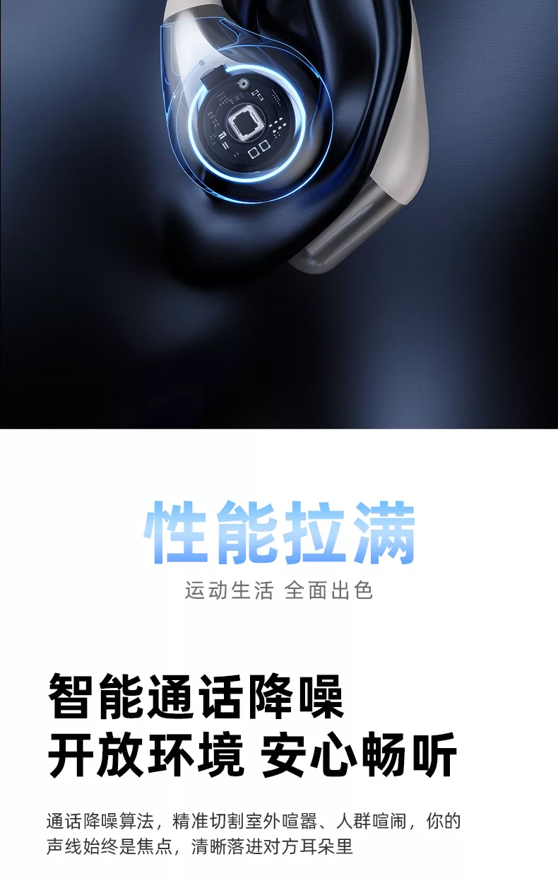 小兔ai耳机x17s蓝牙6.0挂耳式ai翻译智能耳机