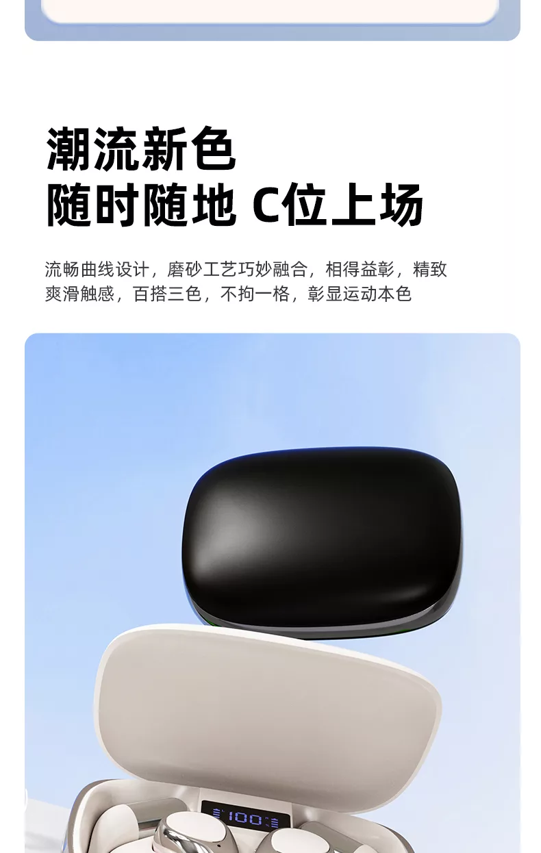 小兔ai耳机x17s蓝牙6.0挂耳式ai翻译智能耳机