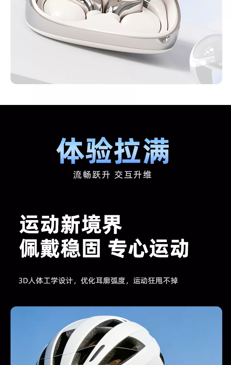 小兔ai耳机x17s蓝牙6.0挂耳式ai翻译智能耳机