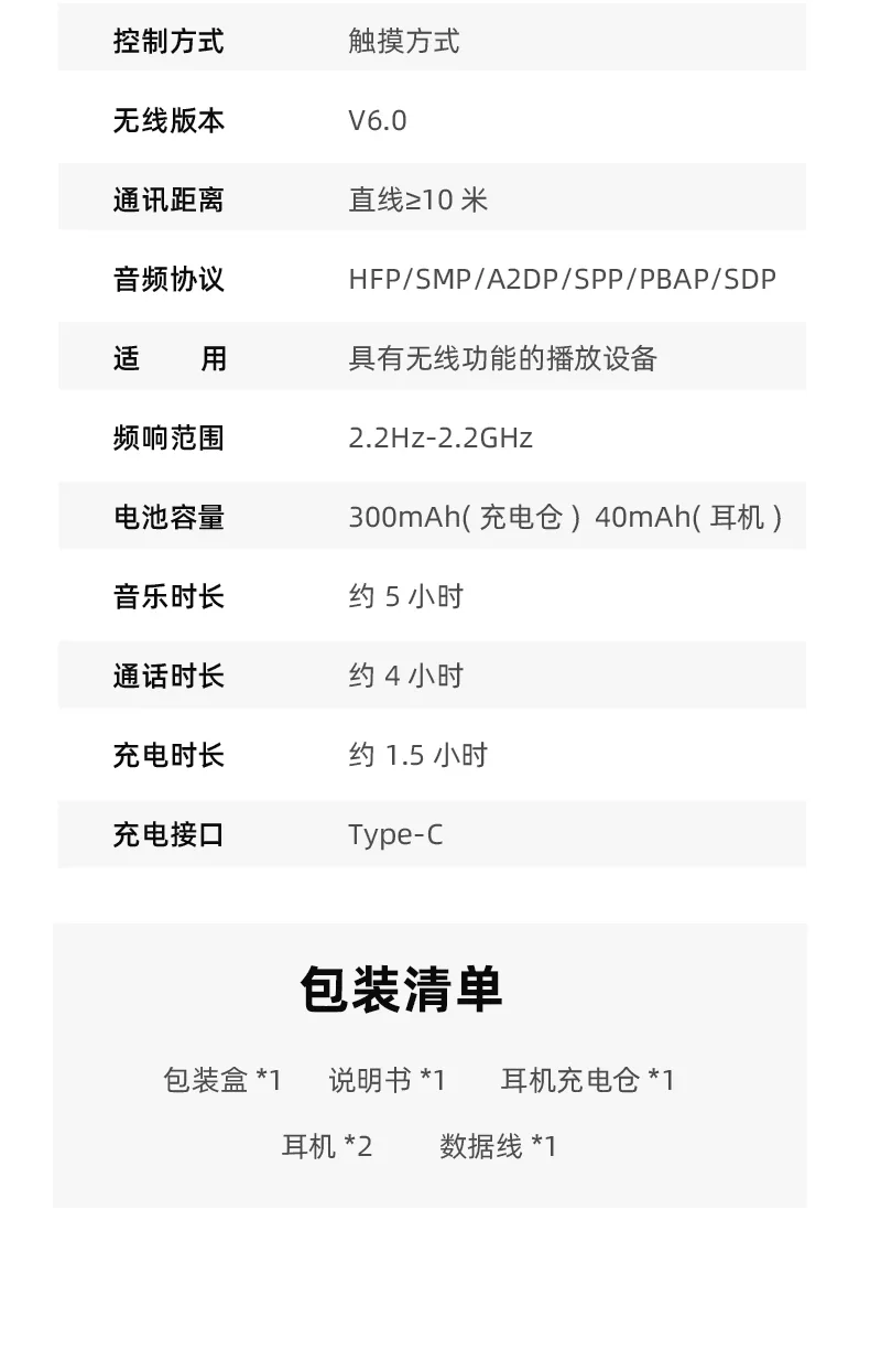 小兔ai耳机x17s蓝牙6.0挂耳式ai翻译智能耳机