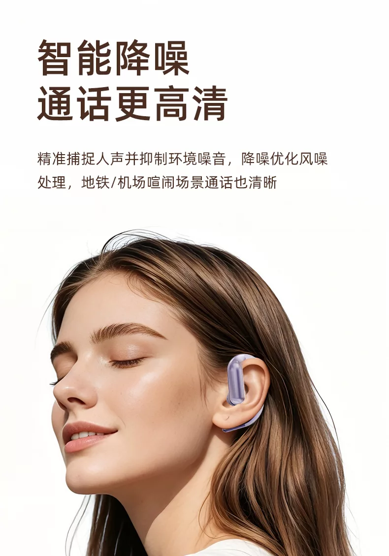 小兔ai耳机x18s蓝牙6.0挂耳式ai翻译智能耳机