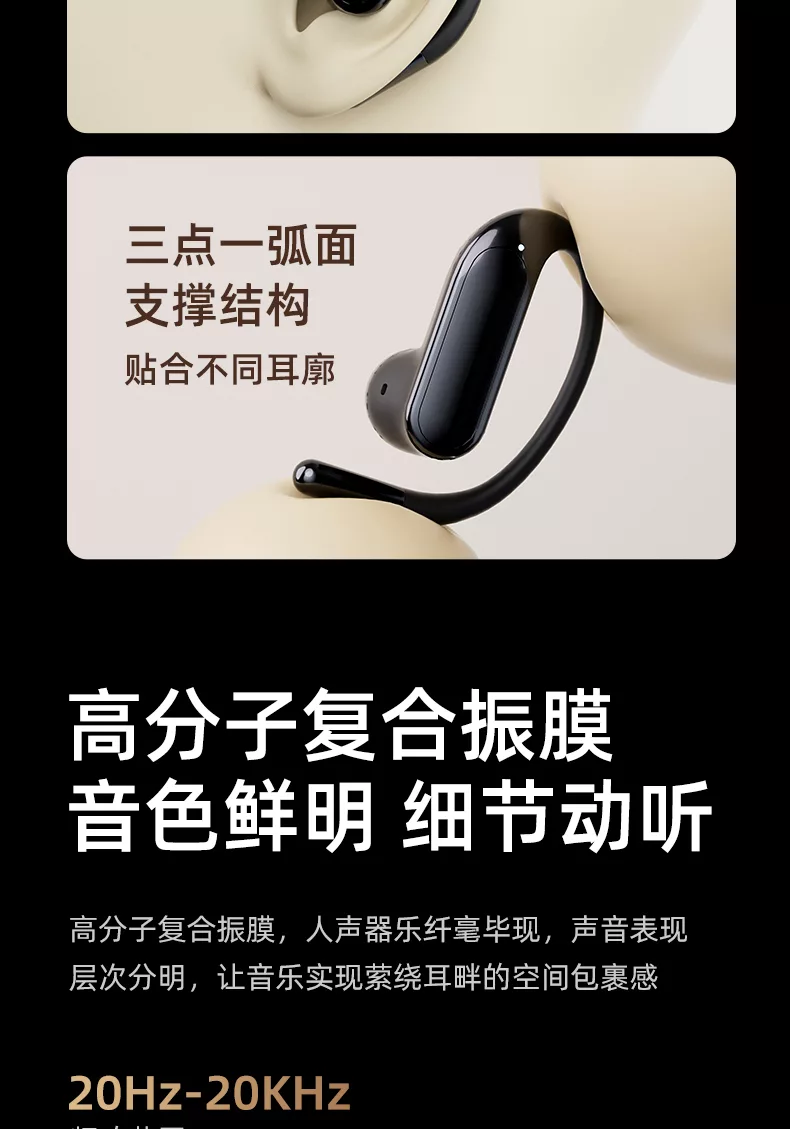 小兔ai耳机x18s蓝牙6.0挂耳式ai翻译智能耳机