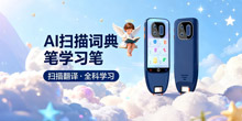 小兔AI学习笔