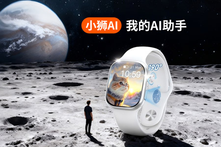 小兔AI智能手表S58