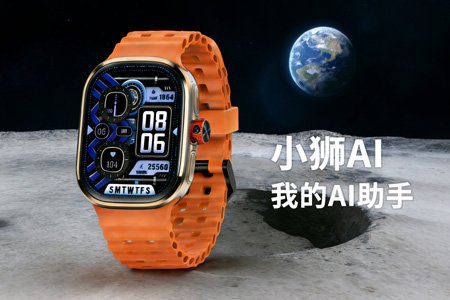 小兔AI旗舰手表F24