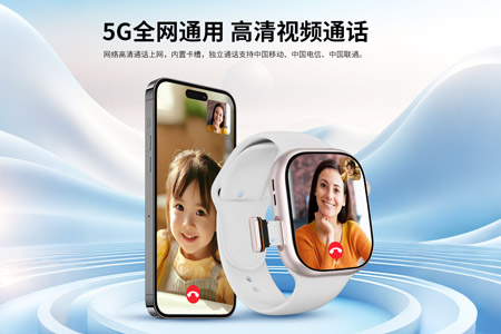 小兔AI智能手表M16