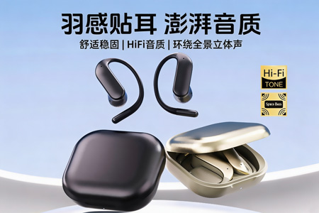 小兔AI智能耳机X19s