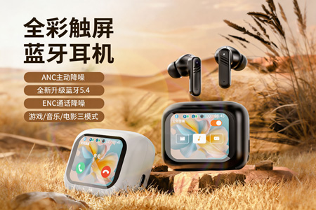 小兔AI蓝牙耳机KH10